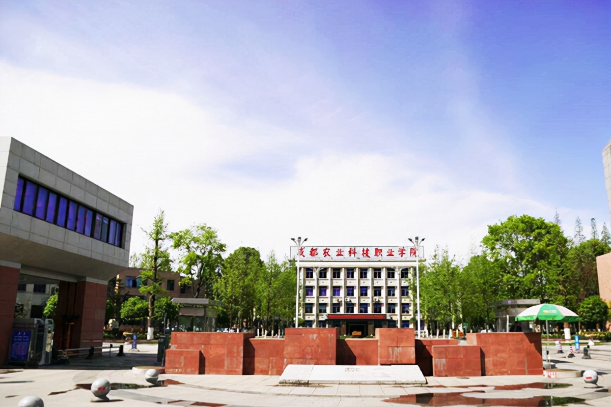 重庆农业职业技术学院 重庆农业职业学院在重庆排几名