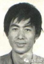 涿州公安悬赏缉捕31名嫌疑人