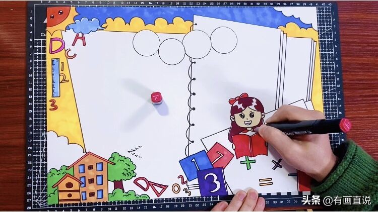数学主题手抄报模板设计，妈妈再也不用担心孩子画画作业了