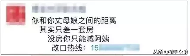 房子是这样在朋友圈卖掉的，不服不行，中介就是文案高手