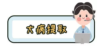 (汇总版)深圳市2021年最新公积金提取指南(建议收藏)