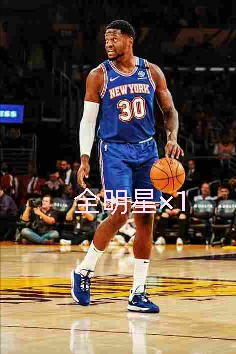 2014nba新秀赛(14年选秀有多强，13年就有多水，1314上演两极反转)