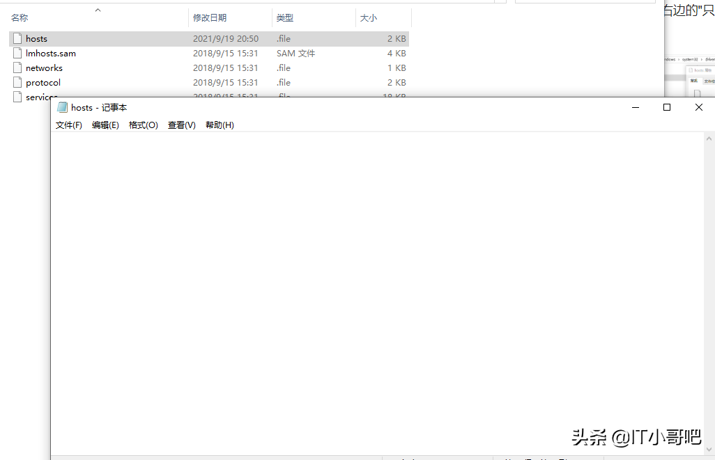 深度讲解，QQ能上网，网页打不开