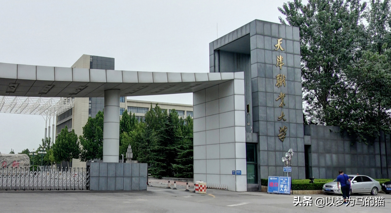 天津专科院校排名：权威榜单揭晓专科中的“小清华”
