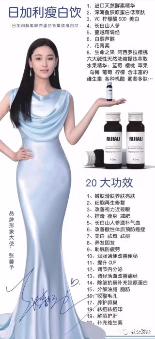 2019年微商企业十大网络舆情热点回顾（下）