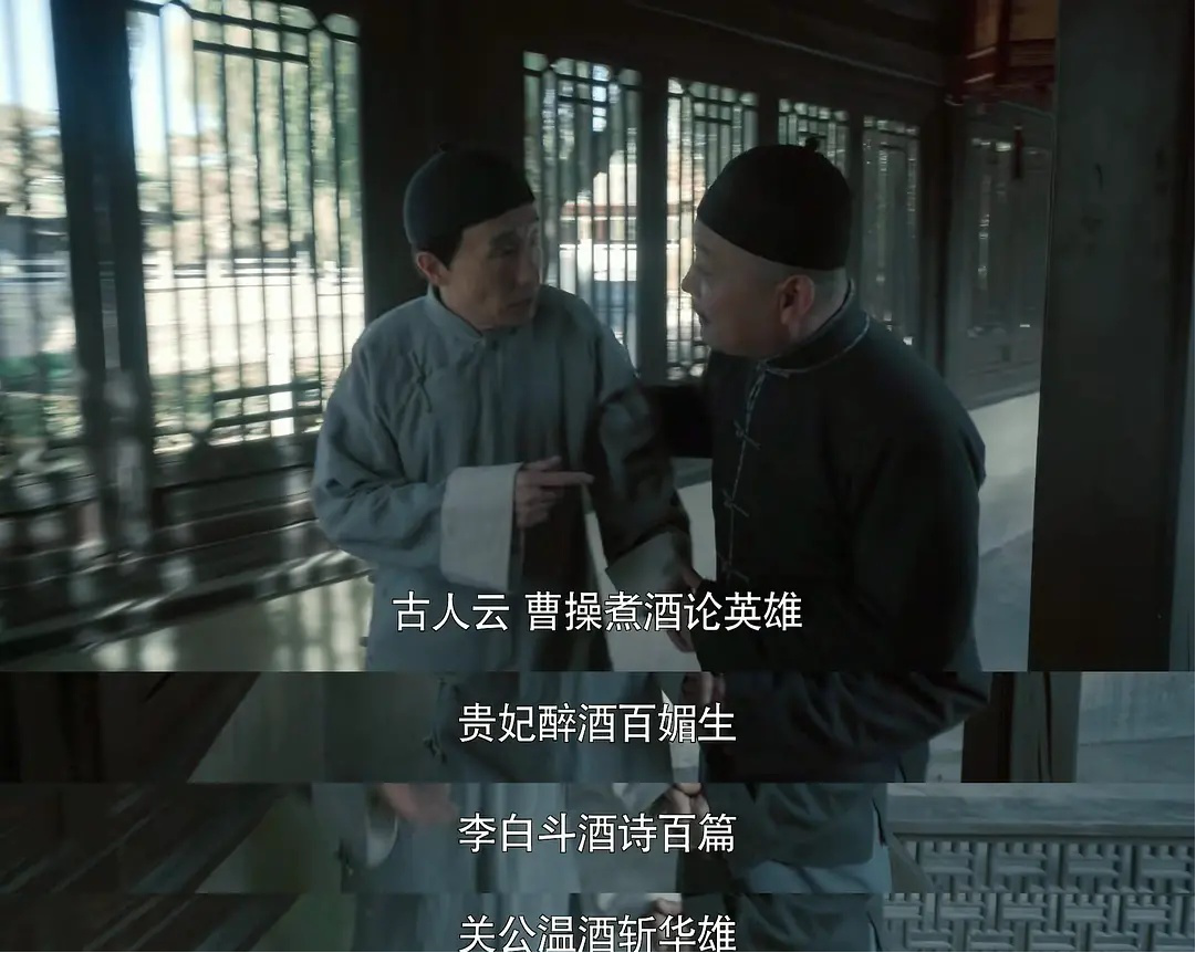 老酒馆电视剧免费完整版下载(同样是陈宝国主演、龙套都是戏骨，《老酒馆》比这部9分剧差哪了)