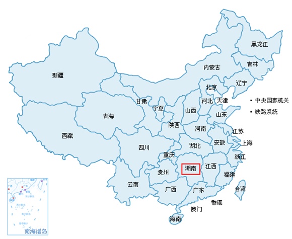 湖南省2018年度会计人员继续教育网络培训开通（附详细流程）