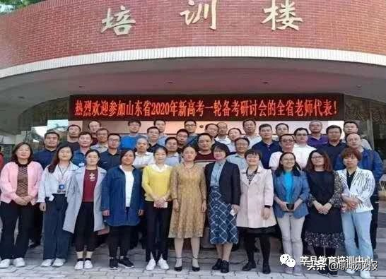 莘县教育培训中心（高考复读学校）——找到从失败走向成功的金钥匙