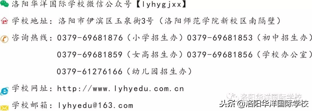 为什么？170多名优秀校长、班主任，竟然选择了这所学校