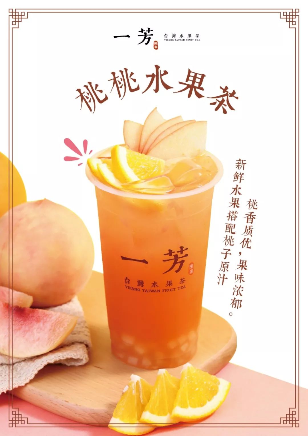 广州茶饮节 | 1w+杯网红饮品任选，一次性喝遍全城茶饮