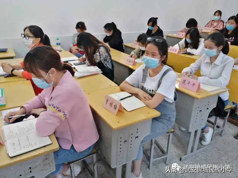 武安锦城民族小学召开2020年春季开学防疫知识培训会