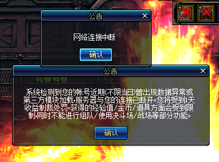 DNF召唤打团燃烧显卡，不用怕，一键设置帮你解除后顾之忧