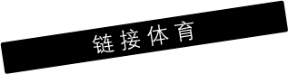 亚洲人为什么能踢英超(孙兴慜凭什么力压武磊成为亚洲一哥？)