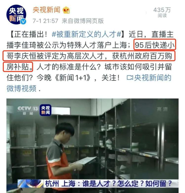 676分留守儿童考上北大，2020寒门状元曝光：谁说穷人家不出贵子？