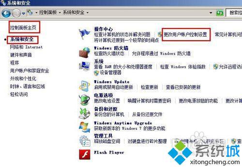 win7提高游戏帧数_win10怎么优化最流畅-上犹电脑信息网