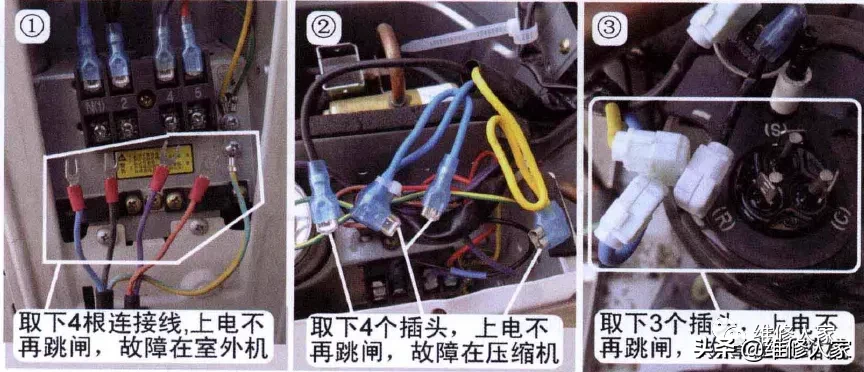 格力定頻空調(diào)壓縮機(jī)故障檢修方法
