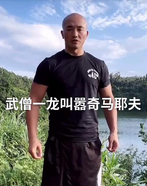 韦宪钱(搏击玄武：一龙又打假拳！洲际拳王韦宪钱：这是对比赛二字的玷污)