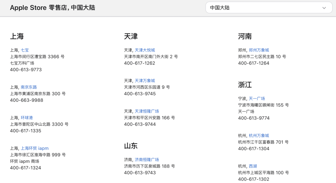 2021年苹果返校活动即将开启，附提前享受优惠攻略