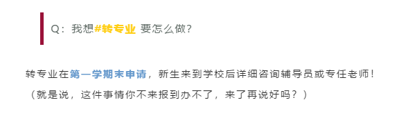 高职高考必看｜全面了解江门职业技术学院