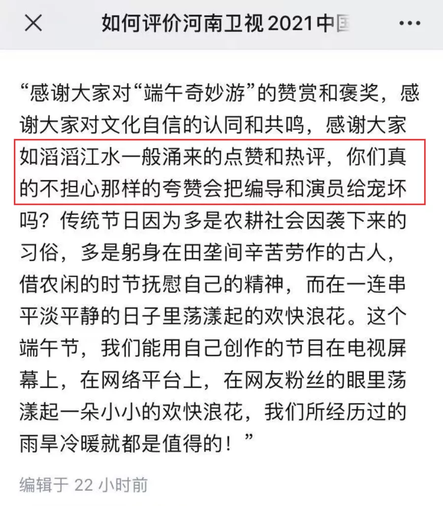 河南人被夸火了，今天我必须为他们正名