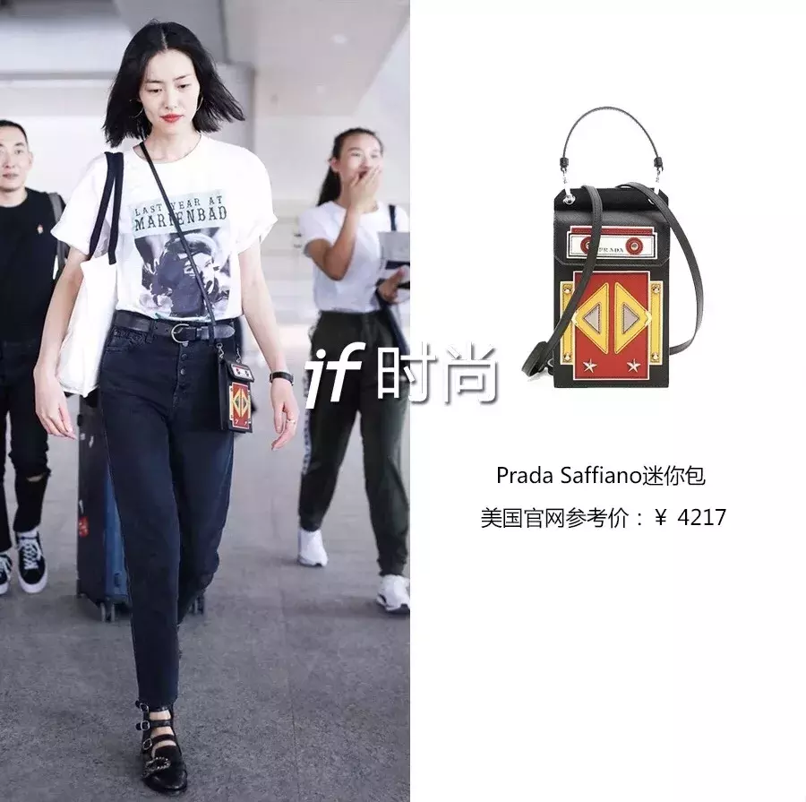 穿 Prada 的女魔头，戴上雷锋帽什么样？