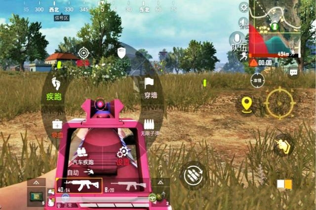 和平精英泛滥破解外挂