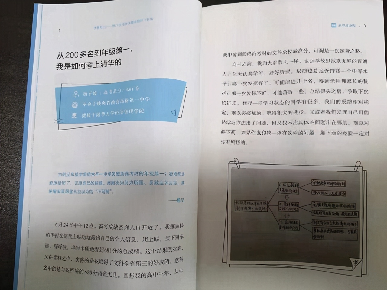 高中生学习太累，家长建议取消晚自习，教育局的回复值得点赞