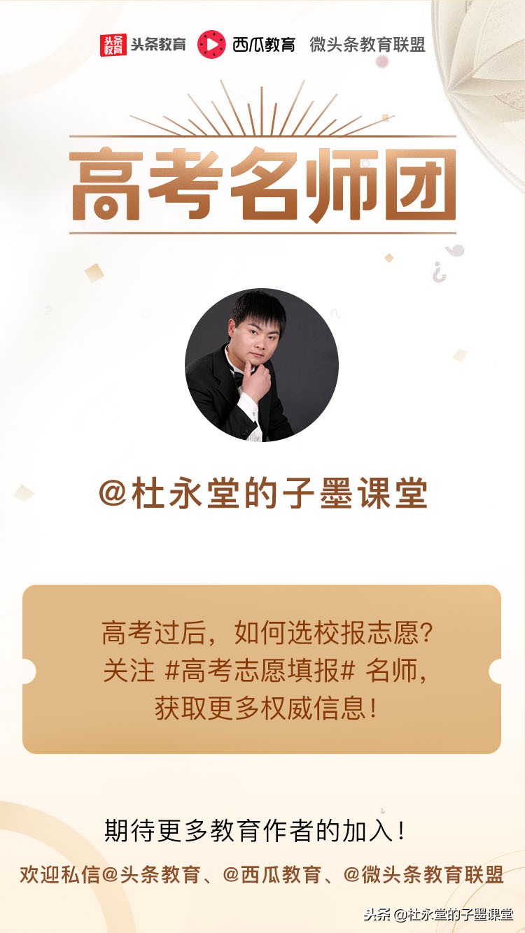 东莞家长择校必备！各镇街民办学校招生人数汇总，附报名通道