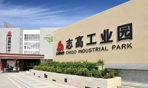 一年巨虧4.8億,“賣地續命”的志高空調還有救嗎?