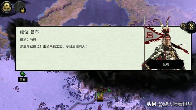 《全战三国》超强隐藏势力！吕布开局秒变主公，一骑当先平天下