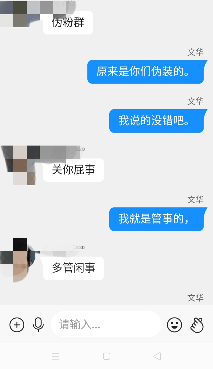 宋小睿为什么那么多黑粉(黑粉冒充宋小睿的粉丝给宋小睿招黑)