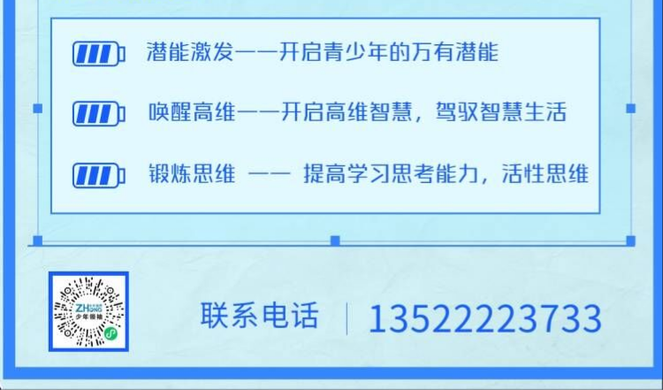 “雙減”到“雙增”，教育大變局 中天視界：乘風跨越，迎勢而上