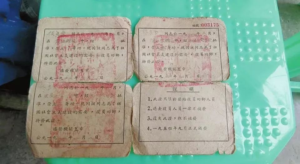 老兵去登记信息，被人质疑不是兵，拿出三枚特等功臣勋章吓到众人