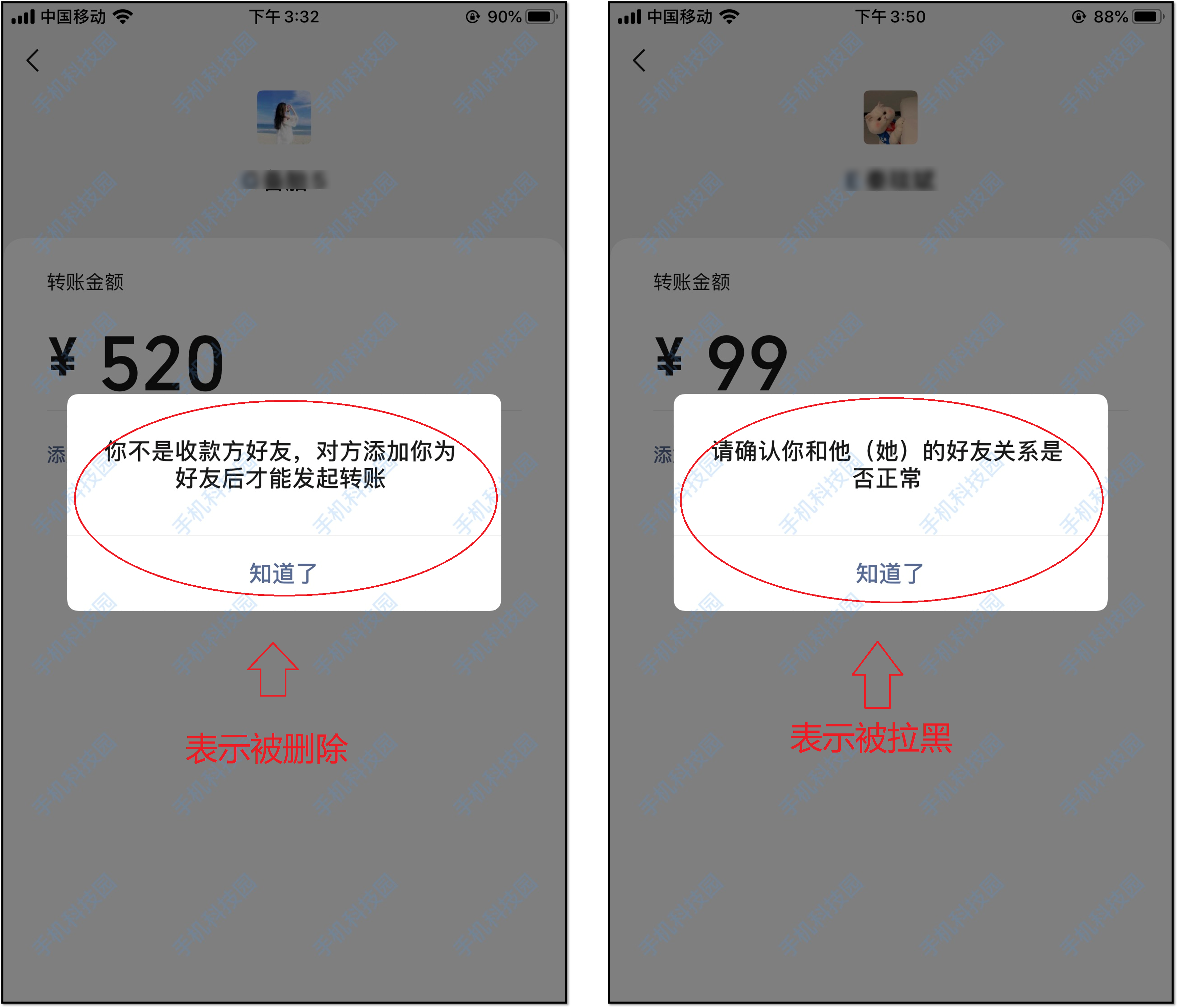4个不太正经的微信冷知识，个个都很实用，你可能从来没用过