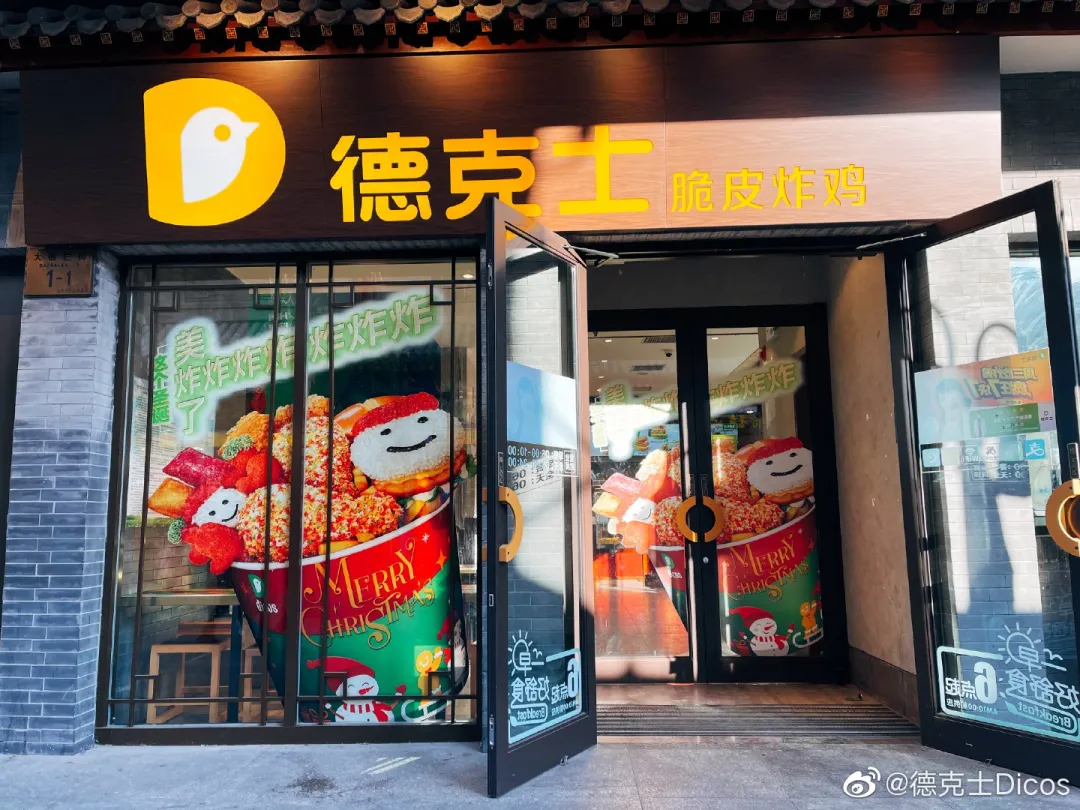德克士是哪个(ge)国家的（汉堡王是哪个国家的(de)品牌）-大连信息网