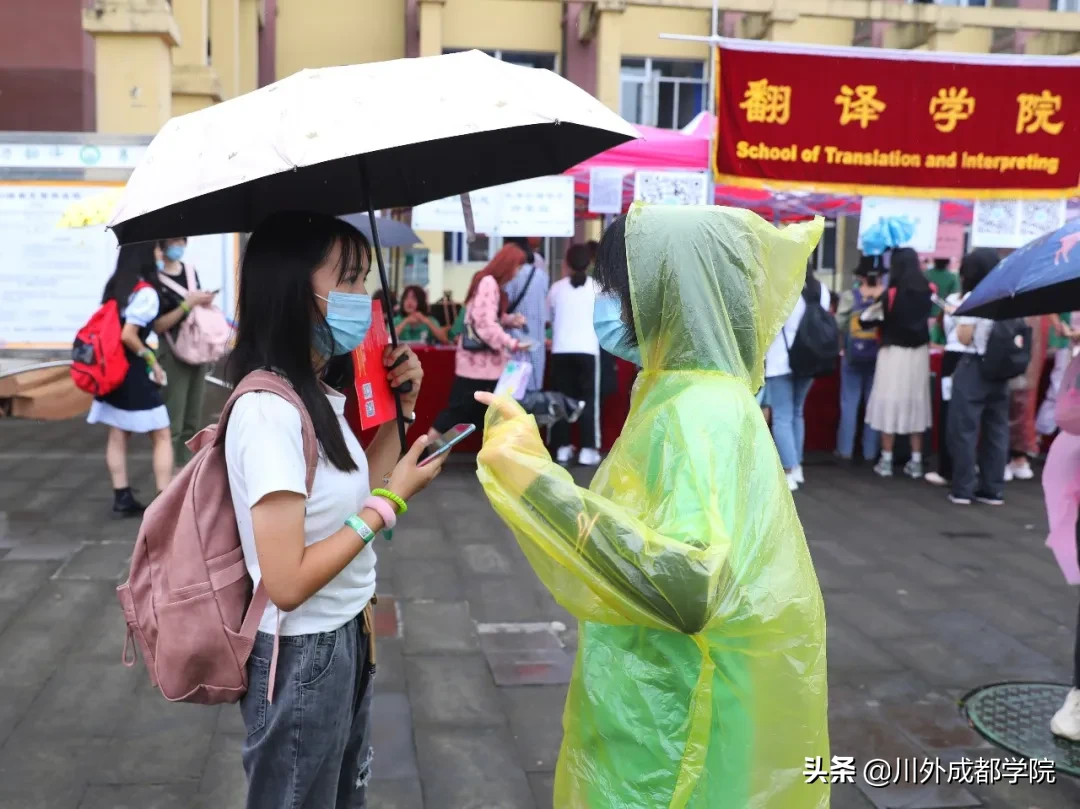 2020级萌新报到！欢迎最年轻的四川外国语大学成都学院人