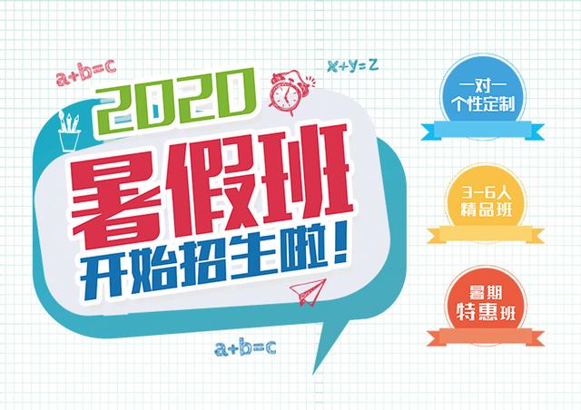 成都公办初中“前三甲”，到底有多强？你家孩子有机会读吗？