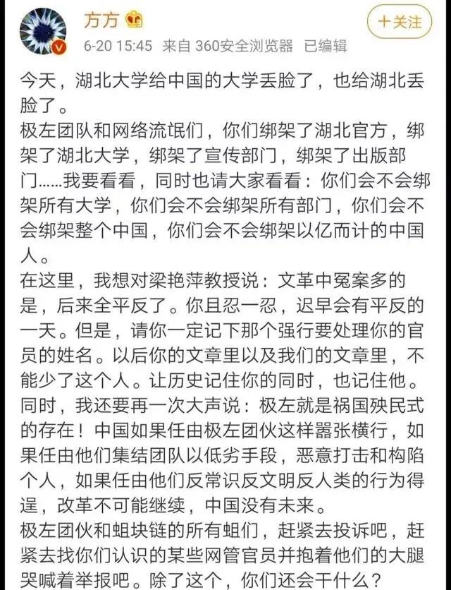 “公知”之殇：我们学会了看世界，我们忘了那张黄色的脸