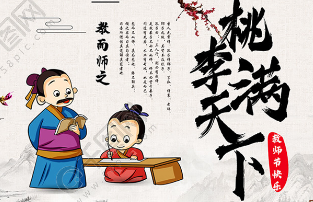 桃李芬芳是什么意思（成语解析之桃李芬芳的含义）