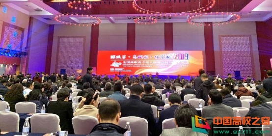 重庆三峡职业学院参加全国高职高专校长联席会议系列活动