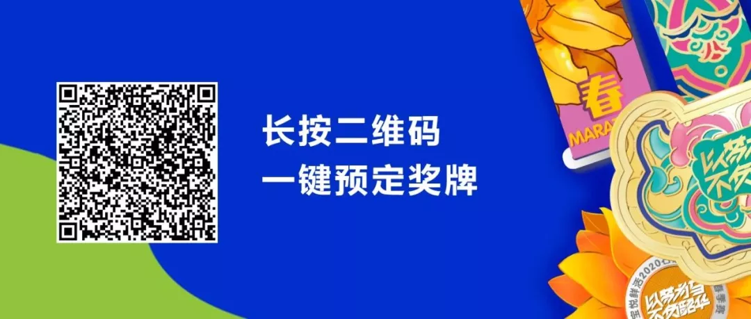 线上马拉松证书(国内首个“云马拉松”上线，火热报名中)