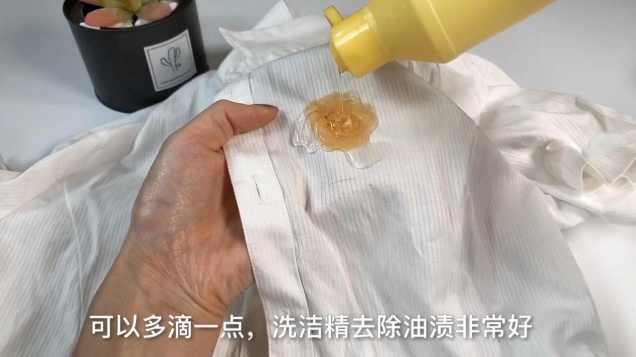 衣服上的機油怎麼洗掉(衣服染上的頑固油漬,一洗就掉的好辦法,不留一