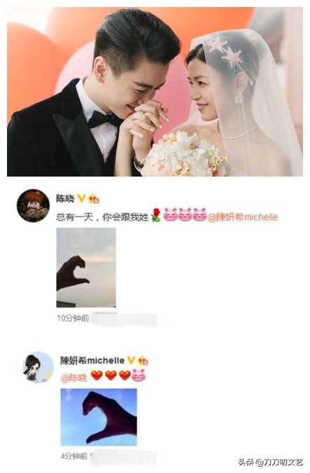邓超最逗比，鹿晗最简洁！30位明星的告白情话，哪一句最戳你心？