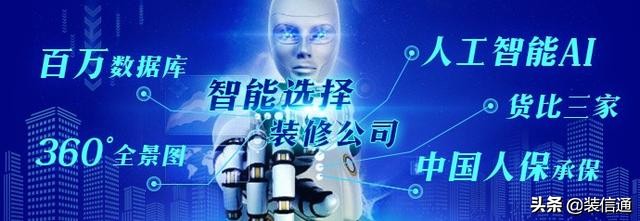新中式电视墙如何装修?重庆崇迈装饰提醒您需要注意这五大事项！