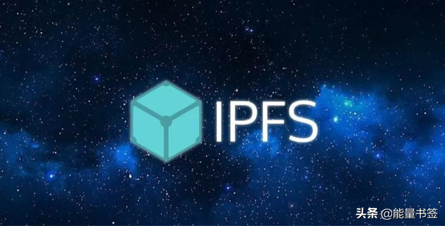 IPFS与filecoin有关系吗
