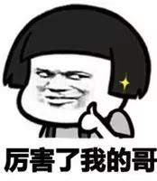 快来看看有没有你家。