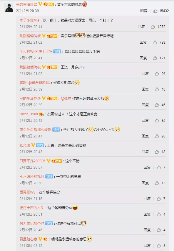 srds是什么意思啊（网络热词缩写含义解析）