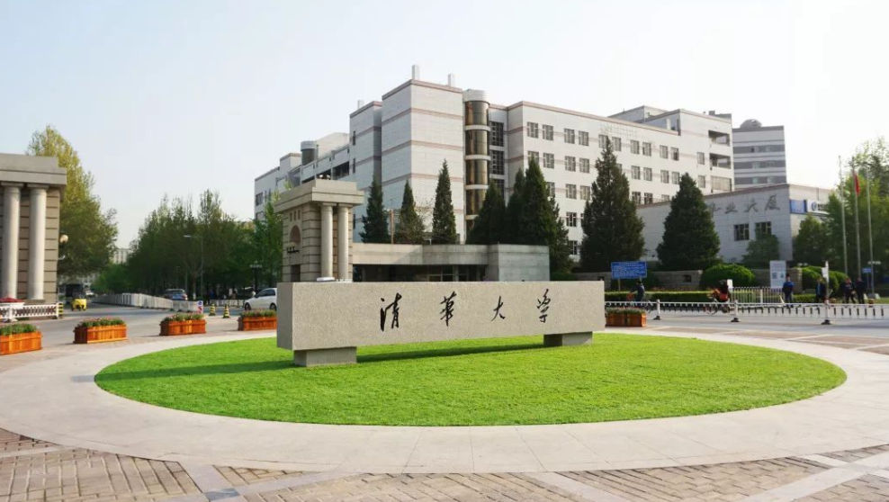 强强联合，清华大学落子江苏，苏大强变身“苏超强”