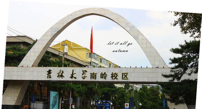 机械专业最强9所高校：五虎是谁？四小龙又是谁？