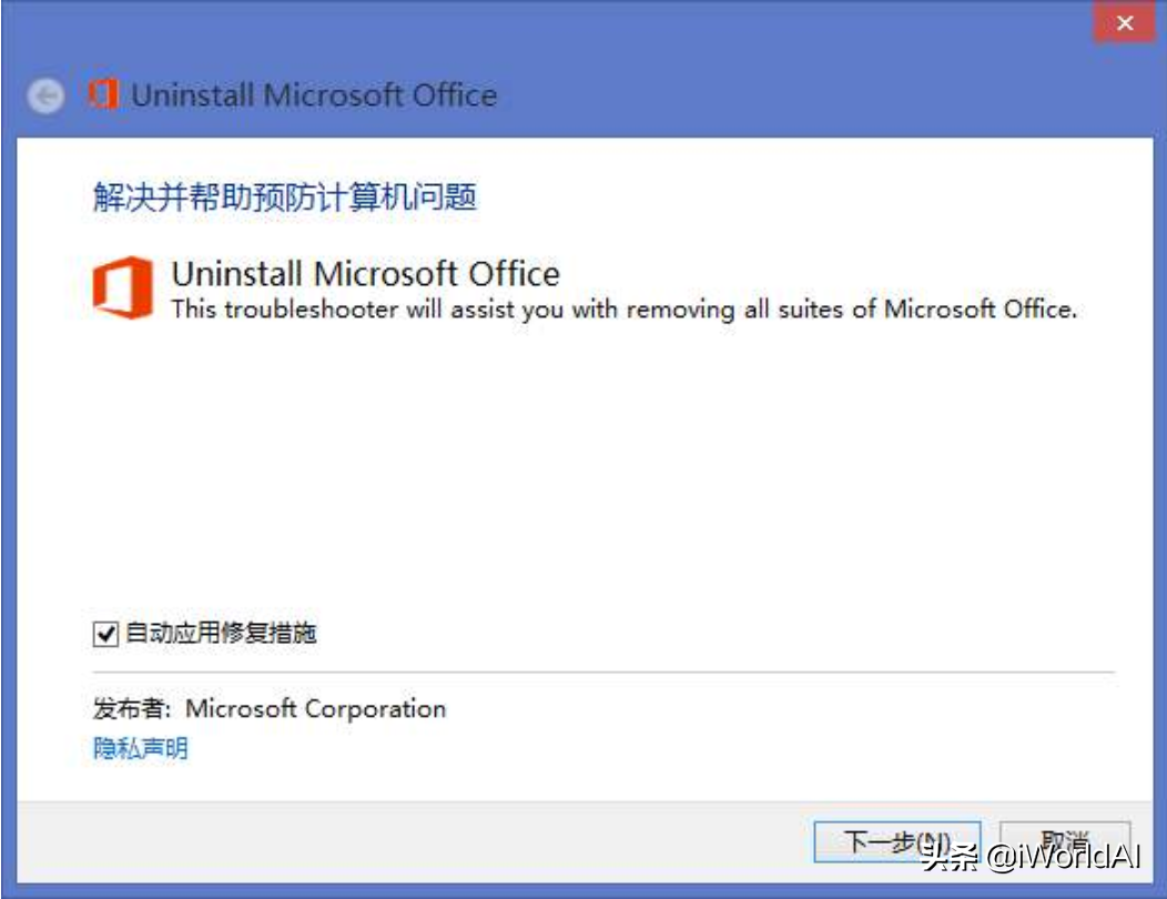 被忽视的超强大的微软官方软件大盘点（Microsoft Tools）